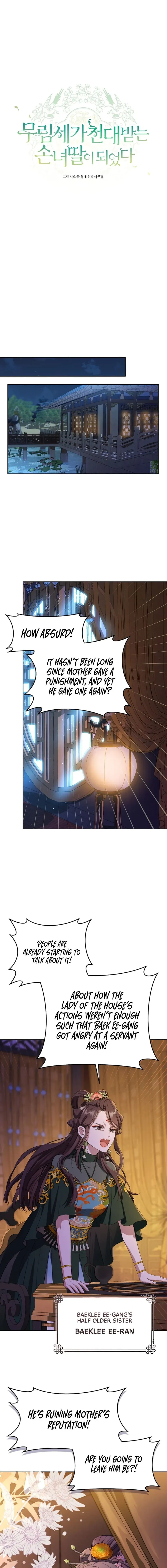 I Became the Despised Granddaughter of the Murim Family — Chapter 10 — page 13