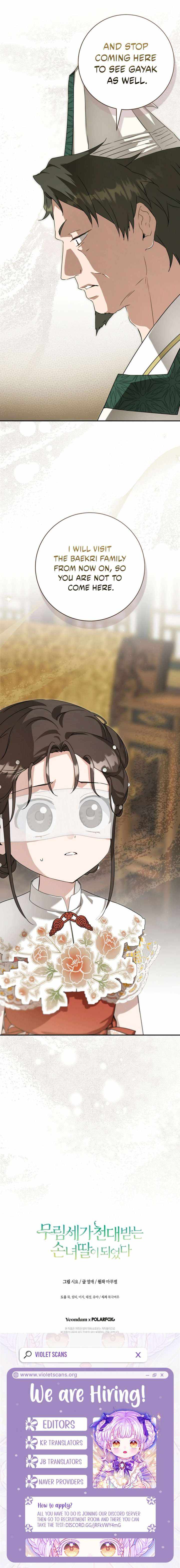 I Became the Despised Granddaughter of the Murim Family — Chapter 102 — page 16