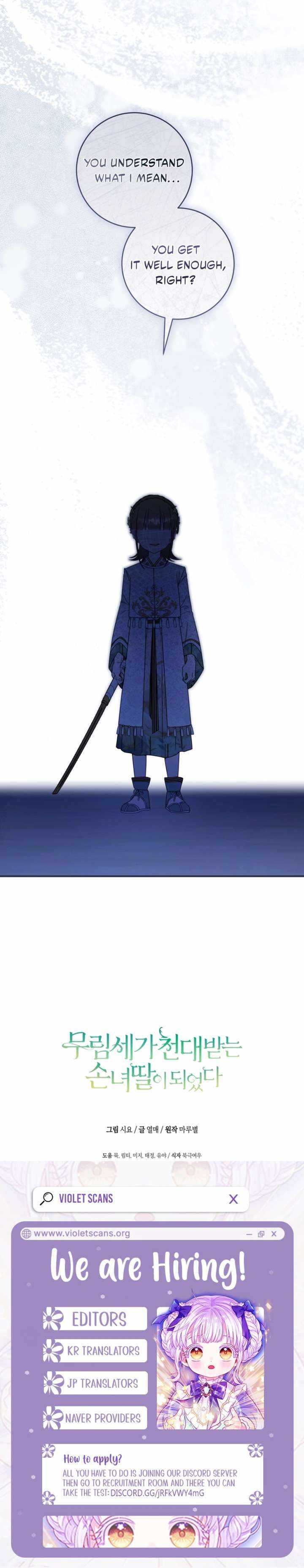 I Became the Despised Granddaughter of the Murim Family — Chapter 107 — page 13