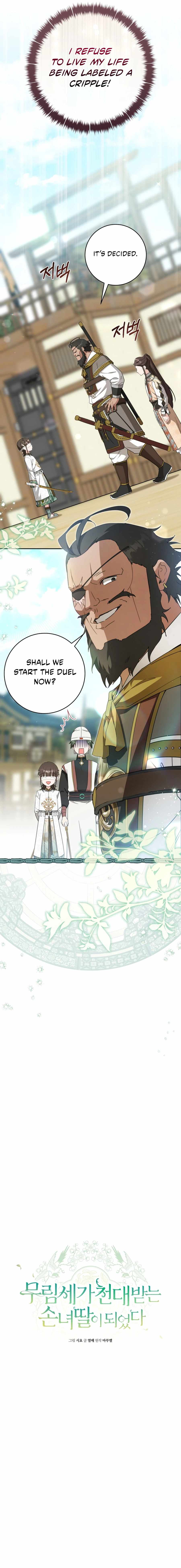 I Became the Despised Granddaughter of the Murim Family — Chapter 108 — page 8
