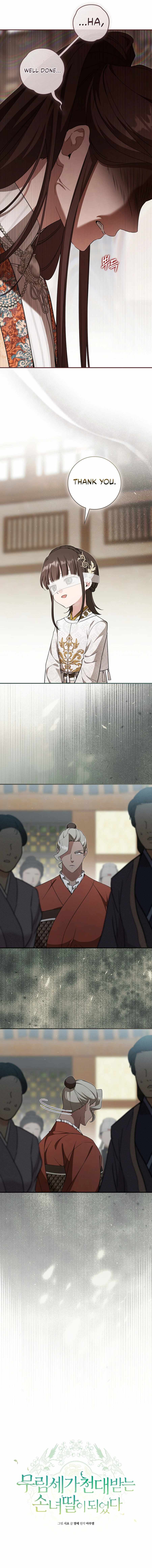 I Became the Despised Granddaughter of the Murim Family — Chapter 109 — page 7