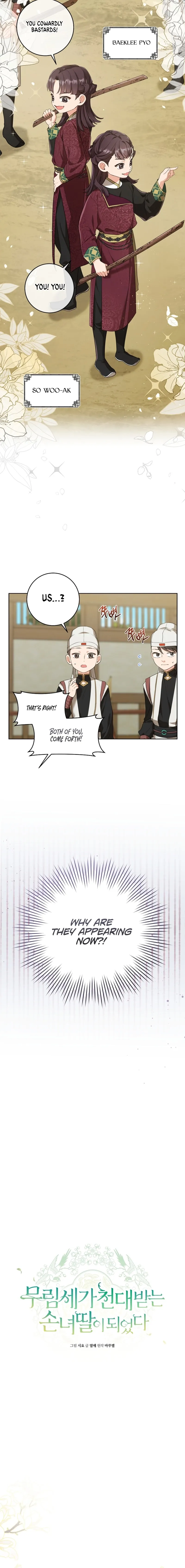 I Became the Despised Granddaughter of the Murim Family — Chapter 11 — page 4