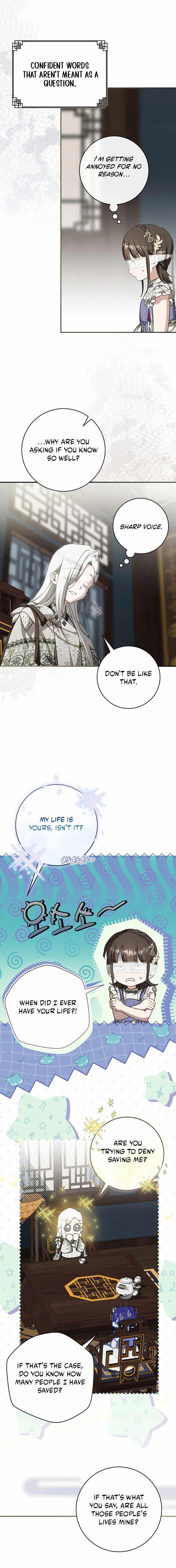I Became the Despised Granddaughter of the Murim Family — Chapter 110 — page 3