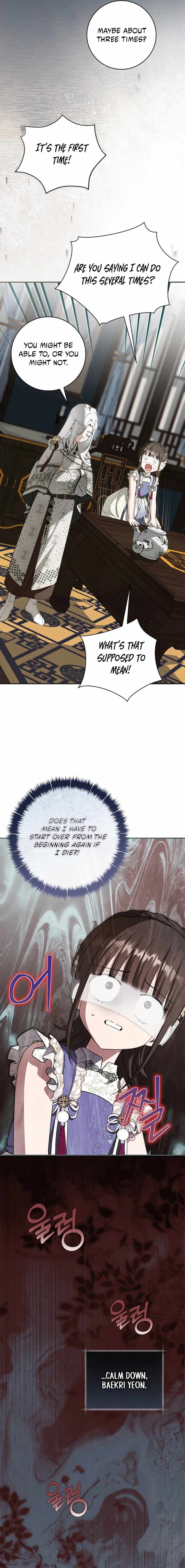 I Became the Despised Granddaughter of the Murim Family — Chapter 110 — page 8