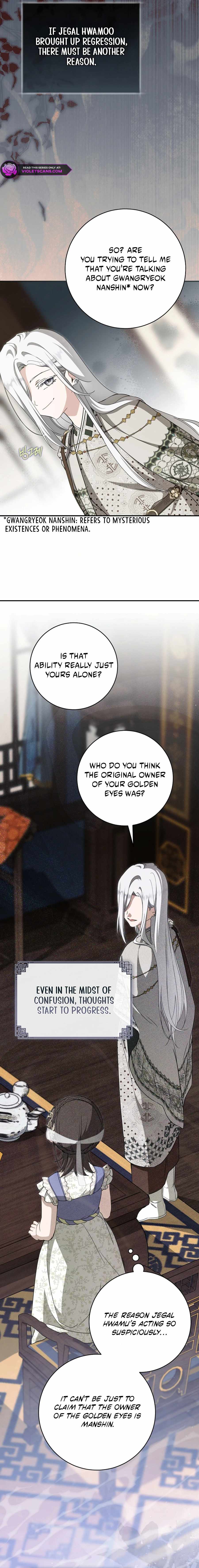I Became the Despised Granddaughter of the Murim Family — Chapter 110 — page 9