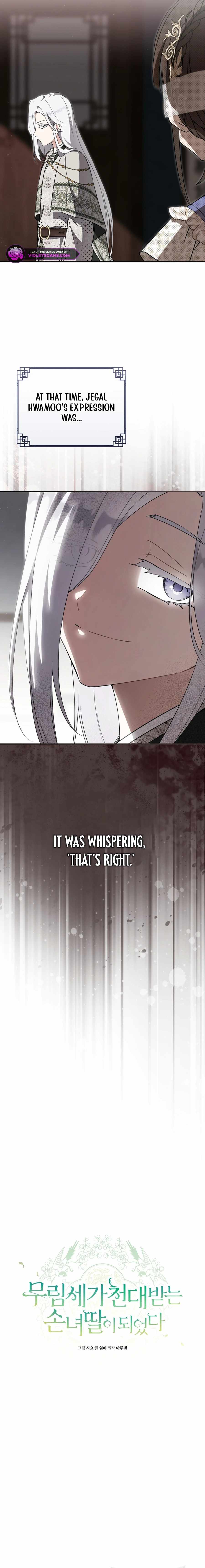 I Became the Despised Granddaughter of the Murim Family — Chapter 110 — page 11