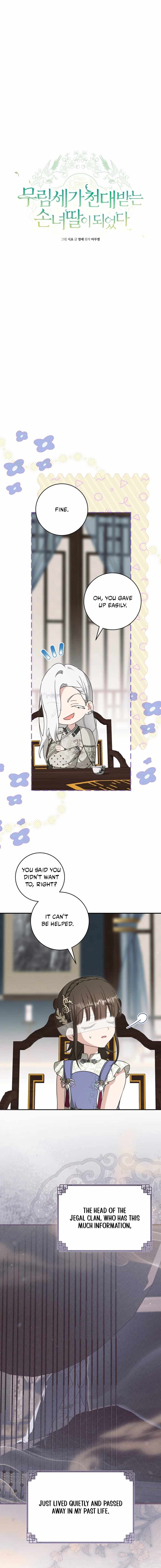 I Became the Despised Granddaughter of the Murim Family — Chapter 111 — page 8
