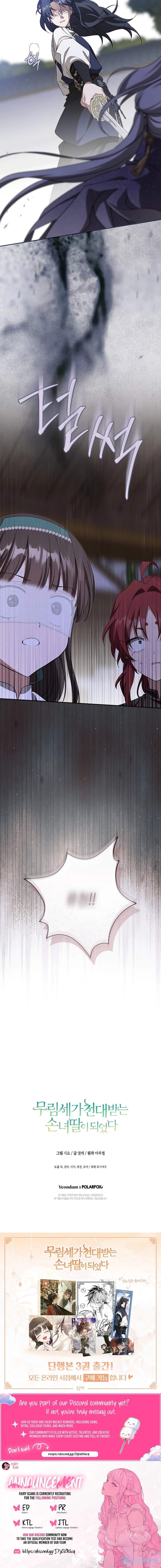I Became the Despised Granddaughter of the Murim Family — Chapter 116 — page 15
