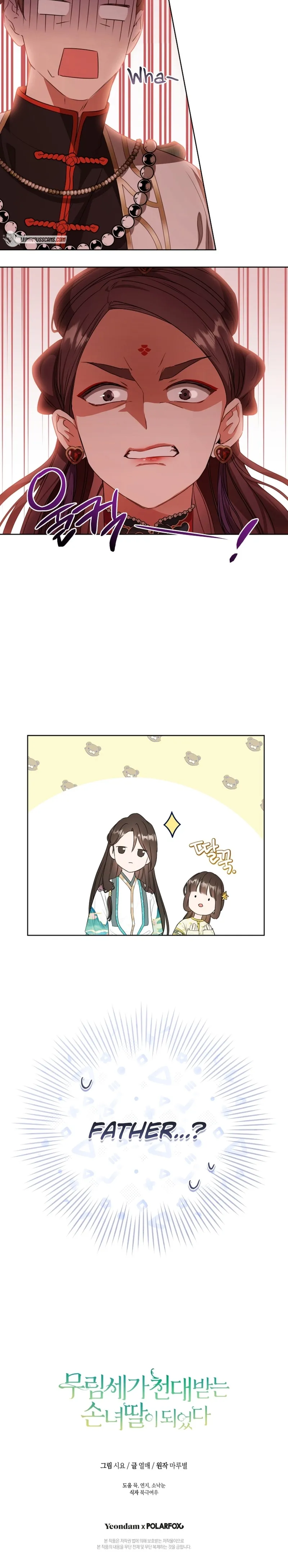 I Became the Despised Granddaughter of the Murim Family — Chapter 13 — page 16