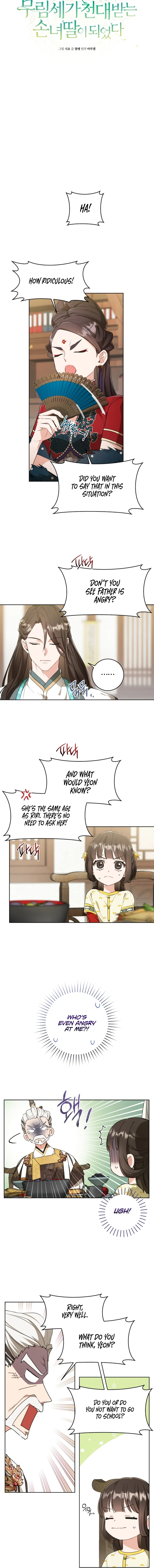 I Became the Despised Granddaughter of the Murim Family — Chapter 14 — page 2