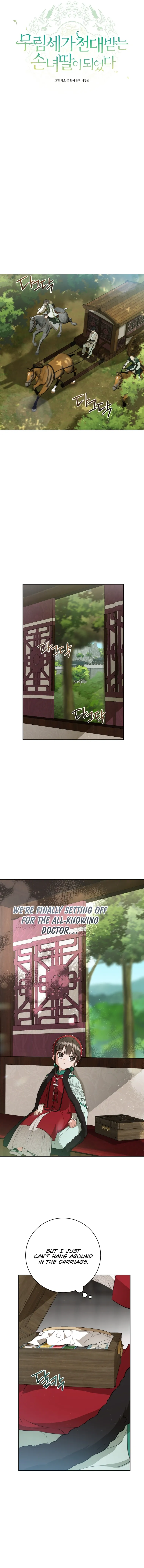 I Became the Despised Granddaughter of the Murim Family — Chapter 28 — page 5