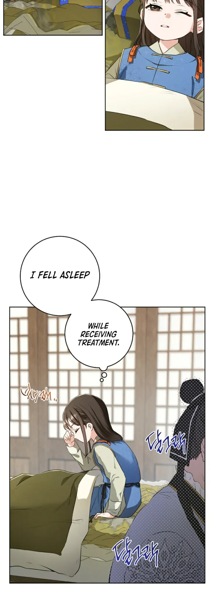 I Became the Despised Granddaughter of the Murim Family — Chapter 3 — page 15