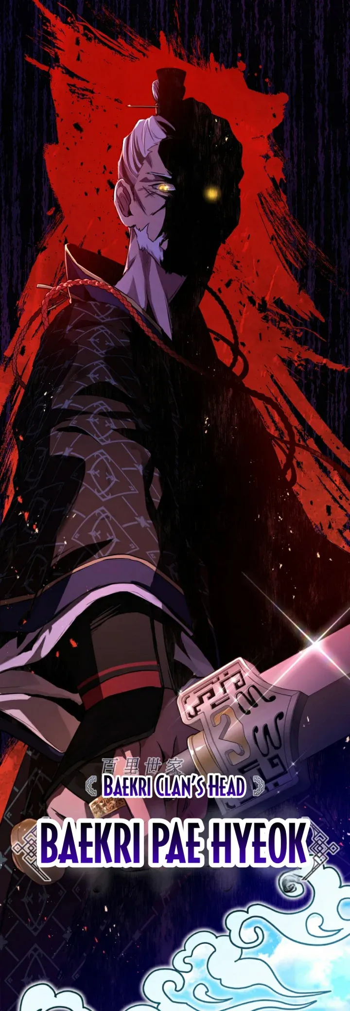 I Became the Despised Granddaughter of the Murim Family — Chapter 3 — page 26