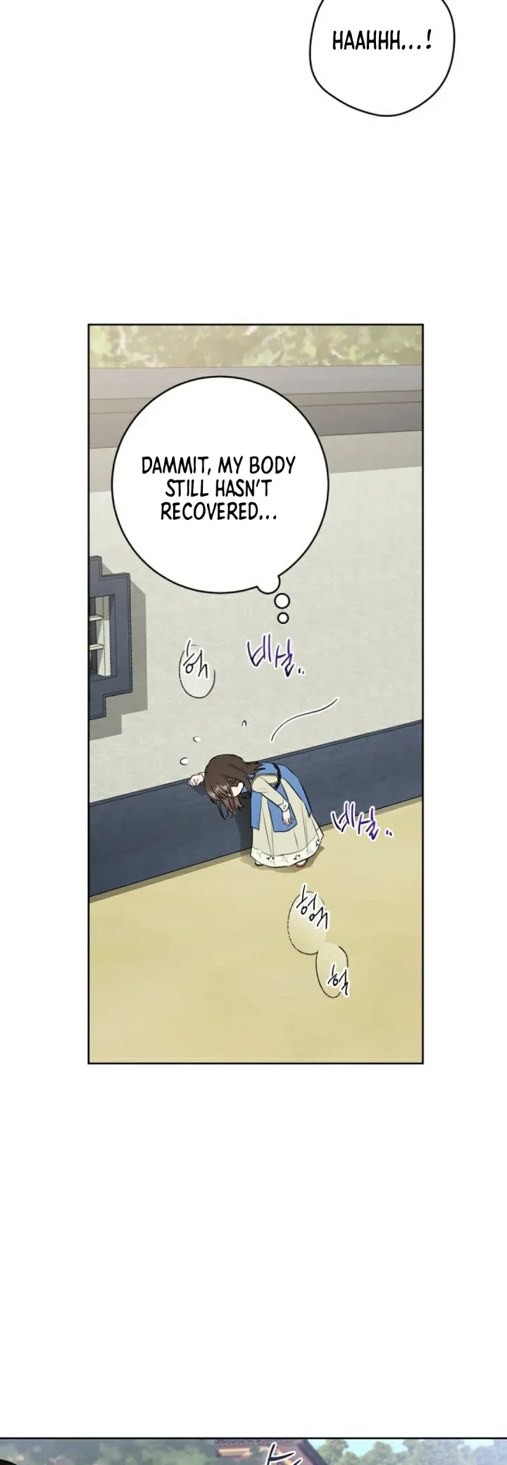 I Became the Despised Granddaughter of the Murim Family — Chapter 3 — page 32