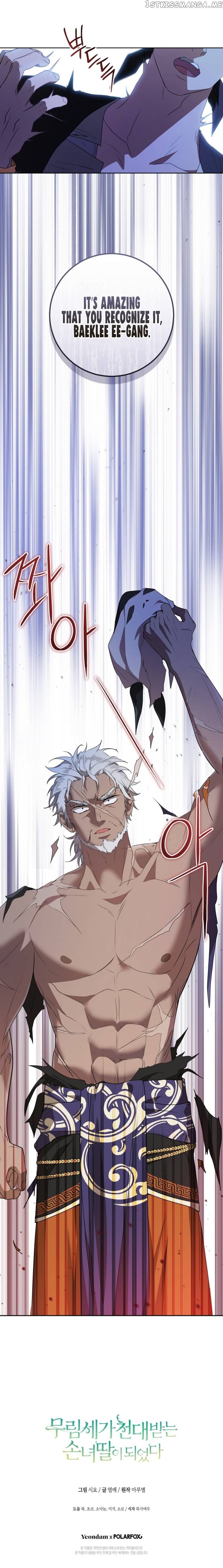 I Became the Despised Granddaughter of the Murim Family — Chapter 32 — page 8