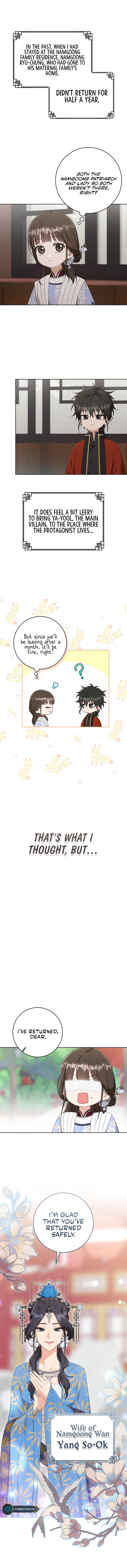 I Became the Despised Granddaughter of the Murim Family — Chapter 42 — page 1