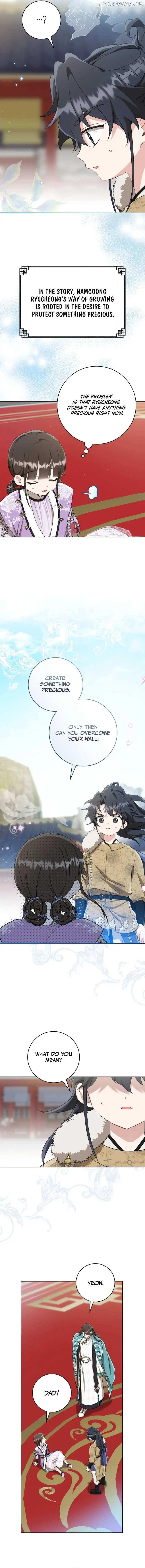 I Became the Despised Granddaughter of the Murim Family — Chapter 63 — page 2