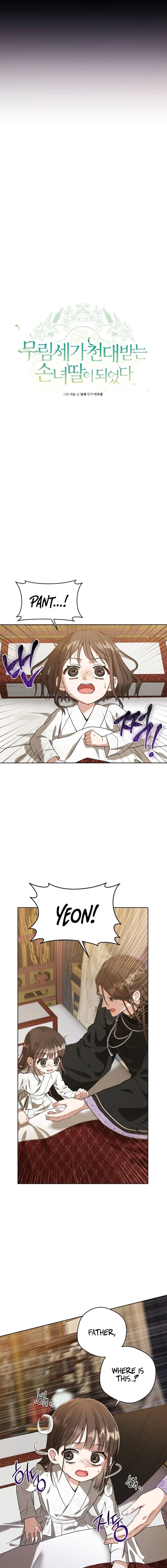 I Became the Despised Granddaughter of the Murim Family — Chapter 7 — page 3