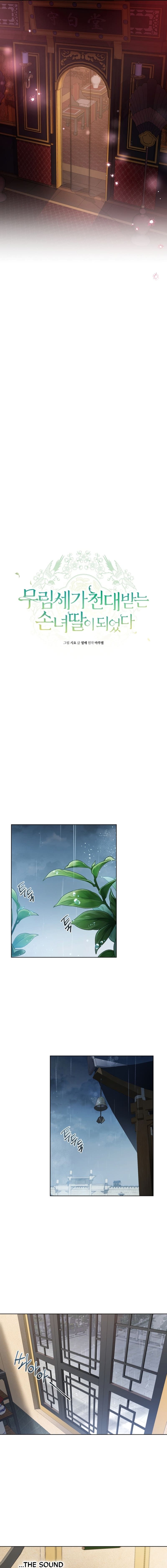 I Became the Despised Granddaughter of the Murim Family — Chapter 8 — page 7
