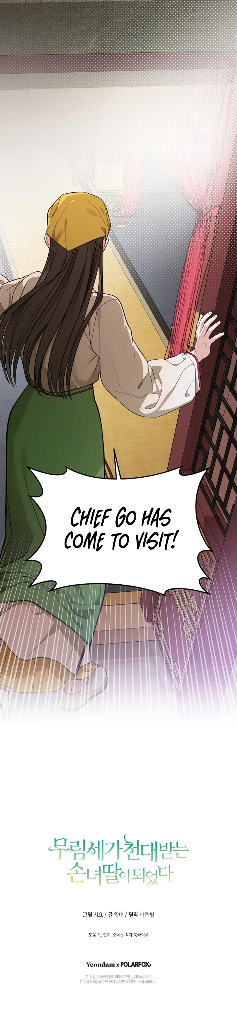 I Became the Despised Granddaughter of the Murim Family — Chapter 8 — page 16