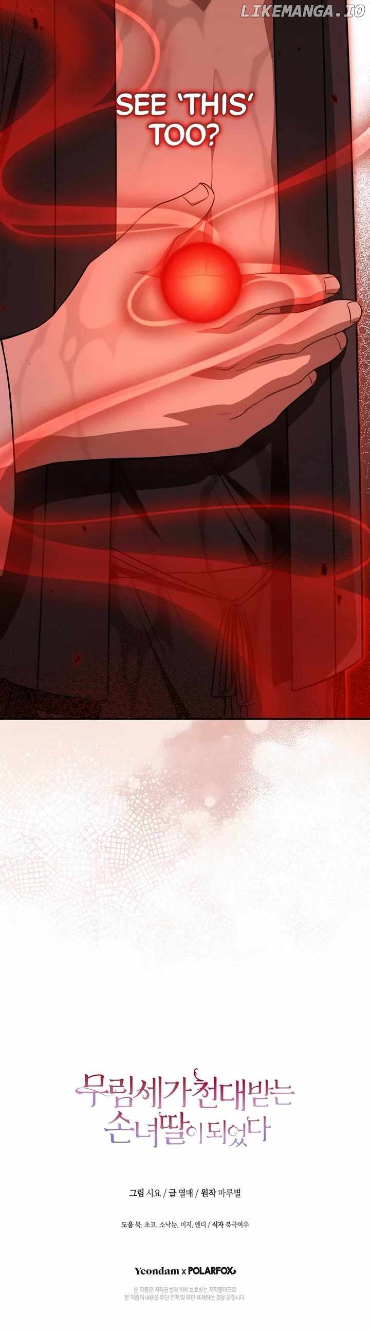 I Became the Despised Granddaughter of the Murim Family — Chapter 80 — page 45