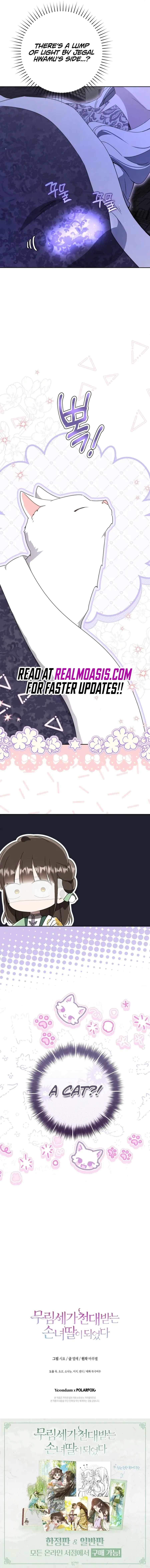 I Became the Despised Granddaughter of the Murim Family — Chapter 84 — page 13