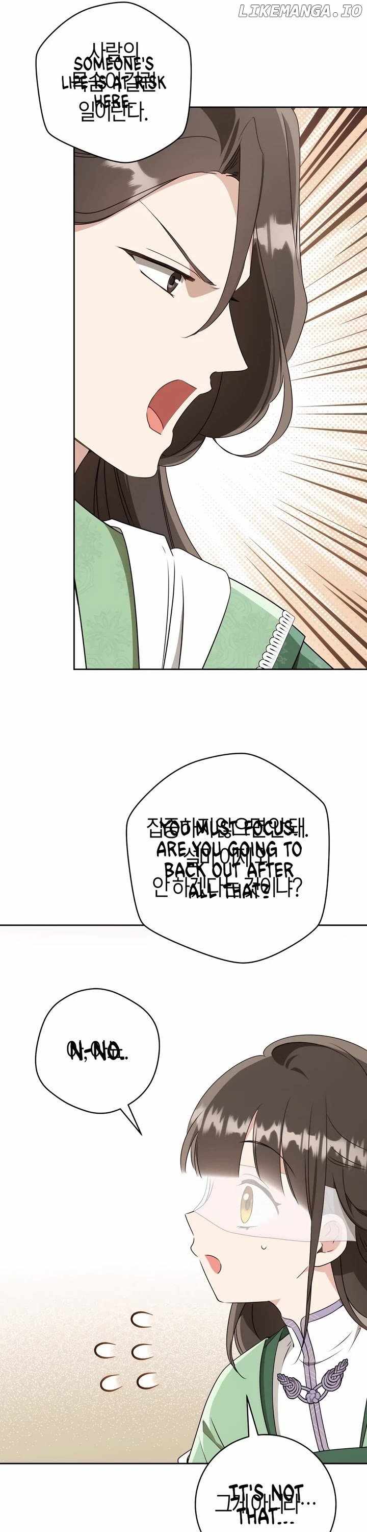 I Became the Despised Granddaughter of the Murim Family — Chapter 85 — page 32