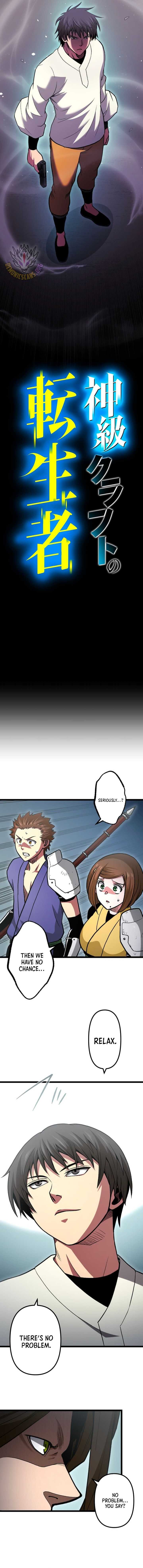 The Reincarnation of God-Level Crafting — Chapter 23 — page 2