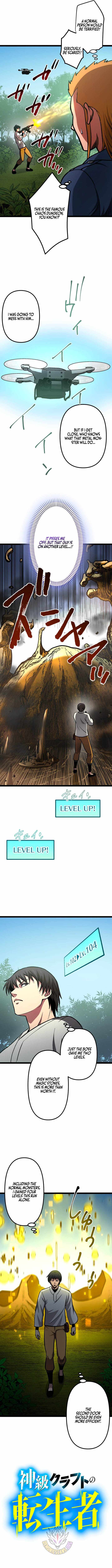 The Reincarnation of God-Level Crafting — Chapter 35 — page 3