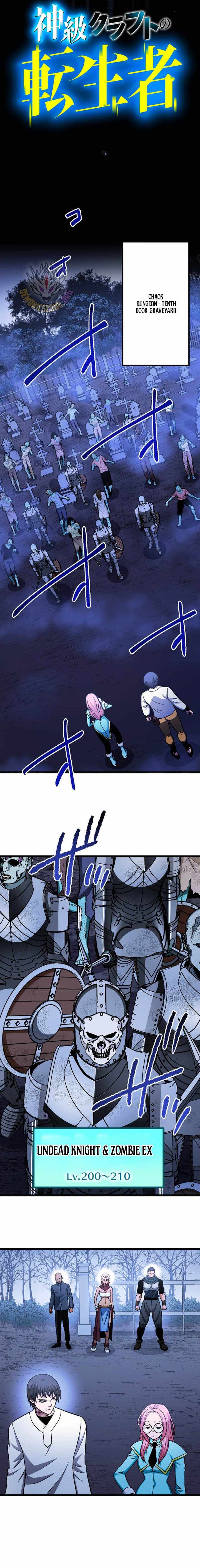 The Reincarnation of God-Level Crafting — Chapter 40 — page 4