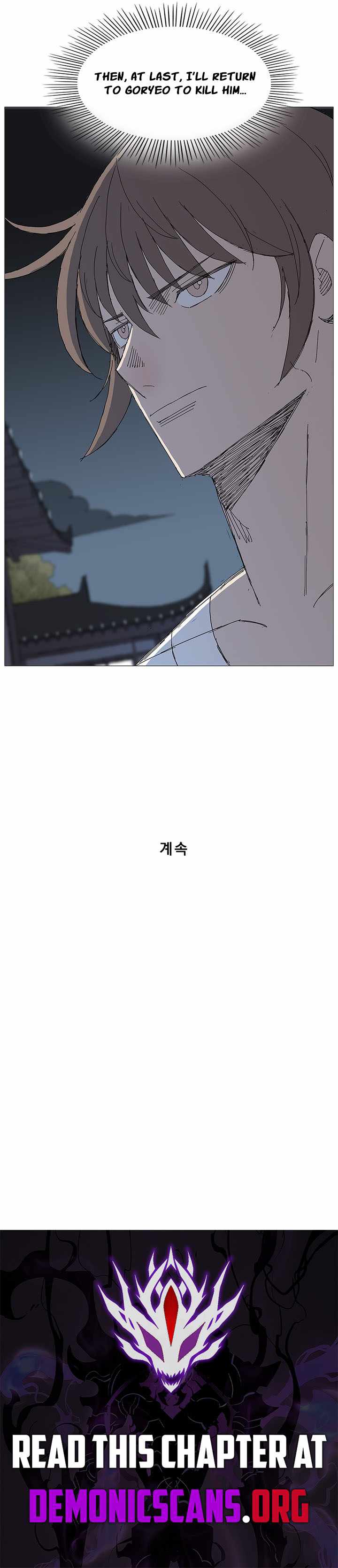 The General – Fighting Legend — Chapter 105 — page 11