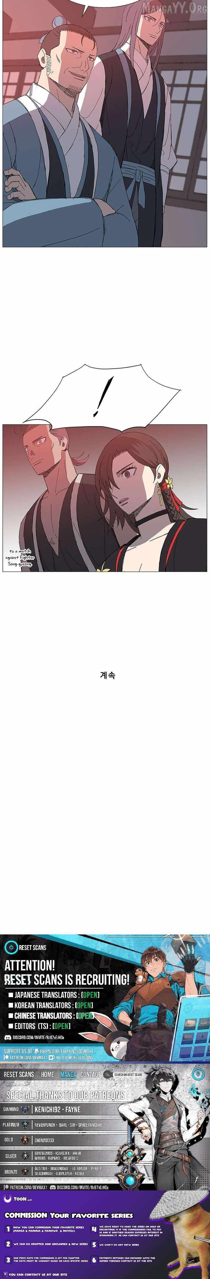 The General – Fighting Legend — Chapter 18 — page 8