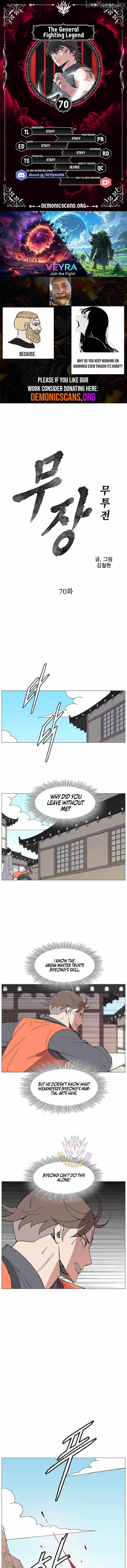 The General – Fighting Legend — Chapter 70 — page 1