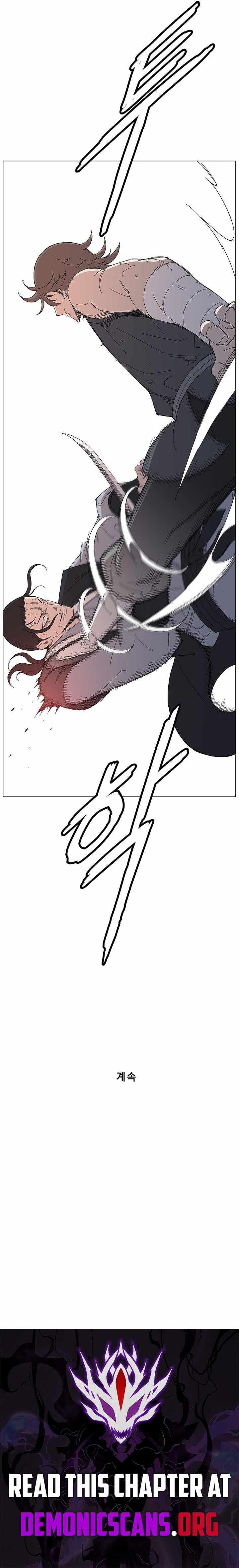 The General – Fighting Legend — Chapter 88 — page 11