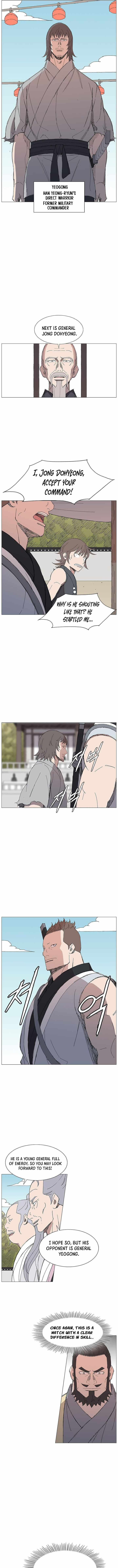 The General – Fighting Legend — Chapter 90 — page 6