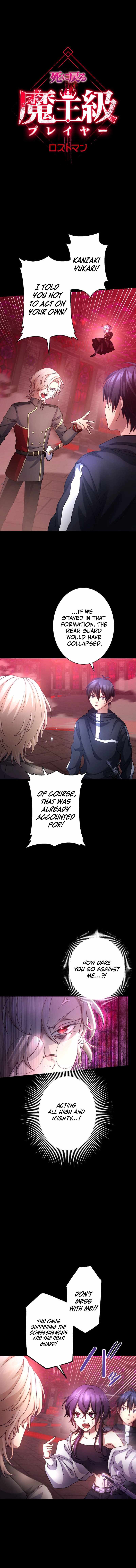 The Death-Returning Demon King-Class Player: Lost Man — Chapter 10 — page 1