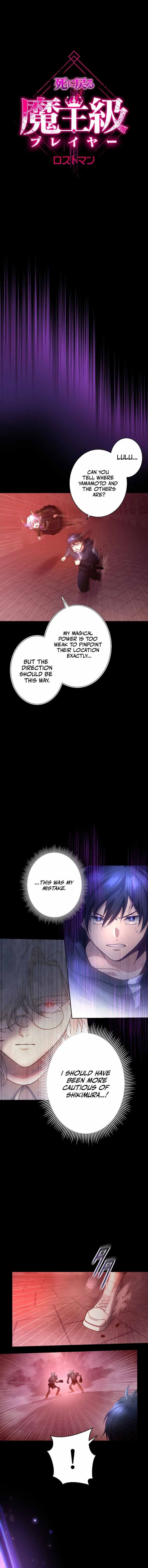 The Death-Returning Demon King-Class Player: Lost Man — Chapter 11 — page 1