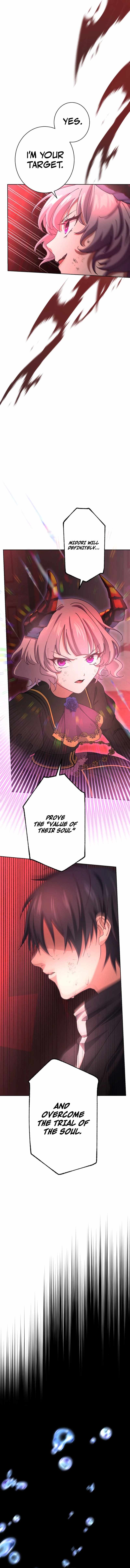 The Death-Returning Demon King-Class Player: Lost Man — Chapter 12 — page 9