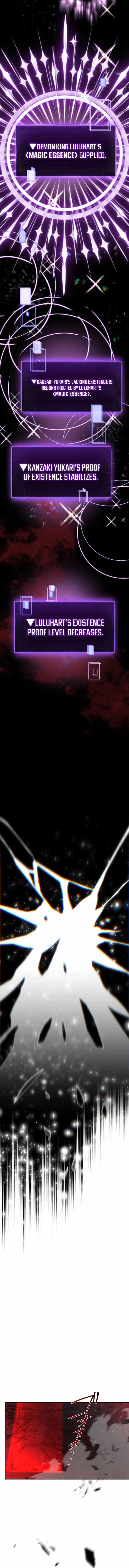 The Death-Returning Demon King-Class Player: Lost Man — Chapter 12 — page 16