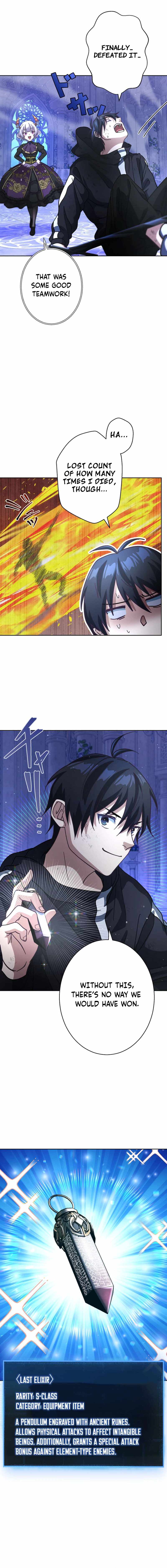 The Death-Returning Demon King-Class Player: Lost Man — Chapter 17 — page 12