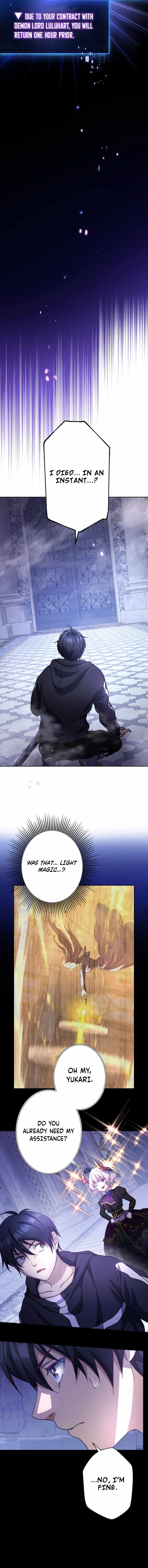 The Death-Returning Demon King-Class Player: Lost Man — Chapter 18 — page 4