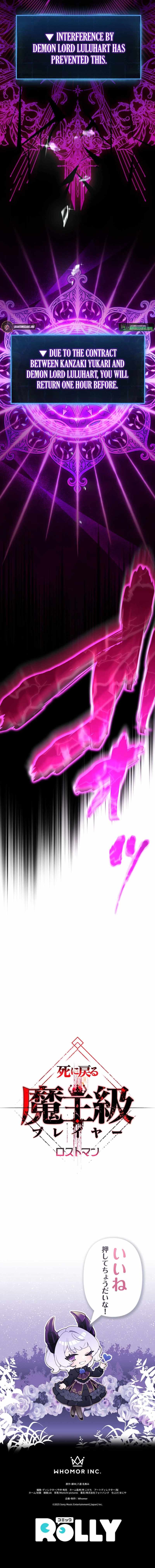 The Death-Returning Demon King-Class Player: Lost Man — Chapter 2 — page 24