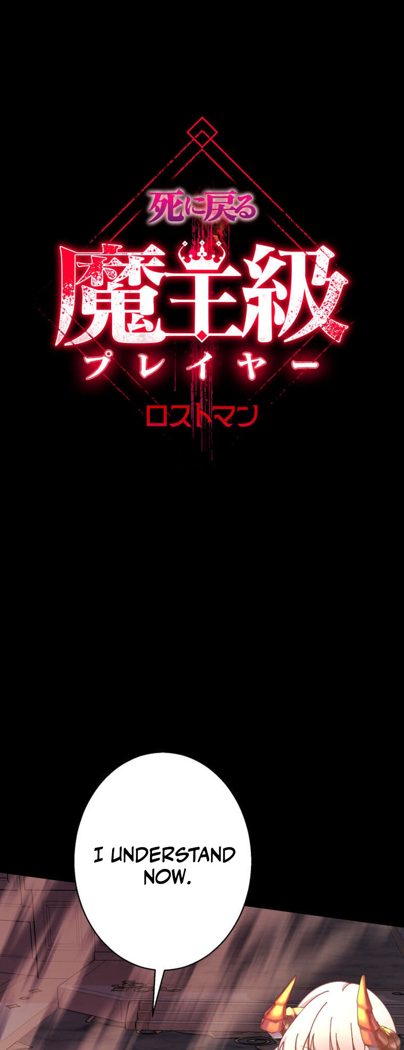 The Death-Returning Demon King-Class Player: Lost Man — Chapter 20 — page 2