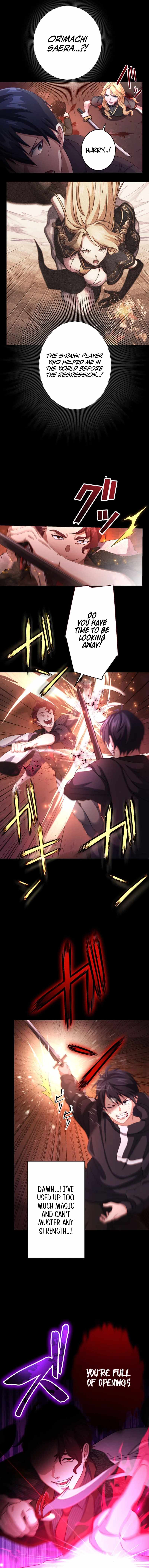 The Death-Returning Demon King-Class Player: Lost Man — Chapter 3 — page 17