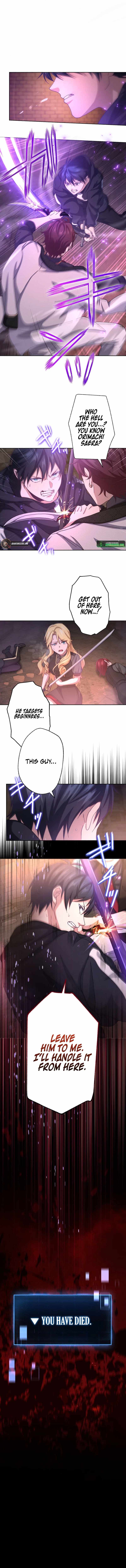 The Death-Returning Demon King-Class Player: Lost Man — Chapter 4 — page 3