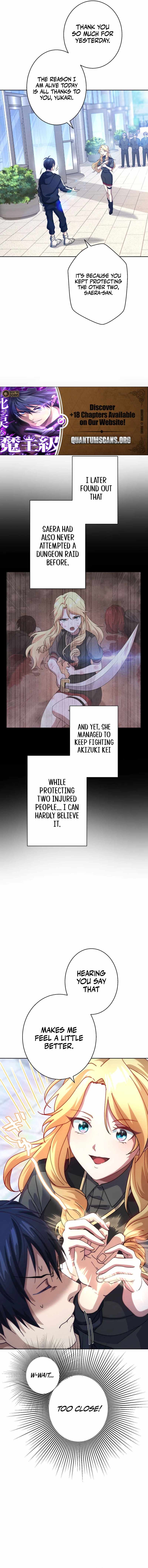 The Death-Returning Demon King-Class Player: Lost Man — Chapter 5 — page 13