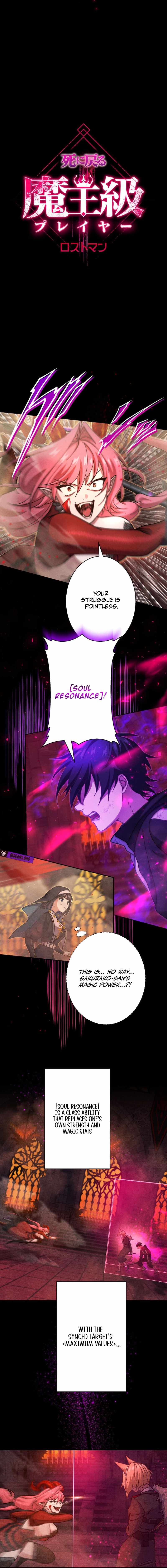 The Death-Returning Demon King-Class Player: Lost Man — Chapter 56 — page 2