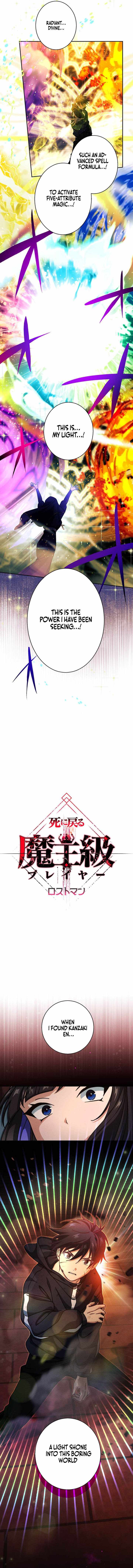 The Death-Returning Demon King-Class Player: Lost Man — Chapter 57 — page 2