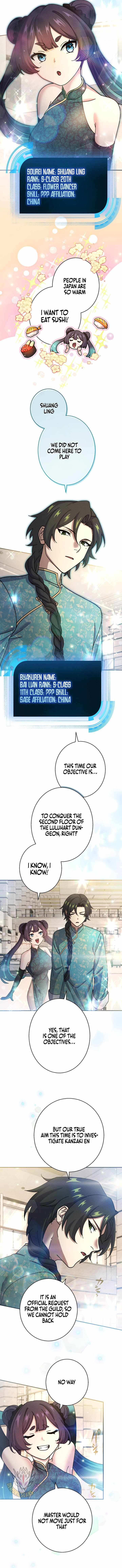 The Death-Returning Demon King-Class Player: Lost Man — Chapter 63 — page 2