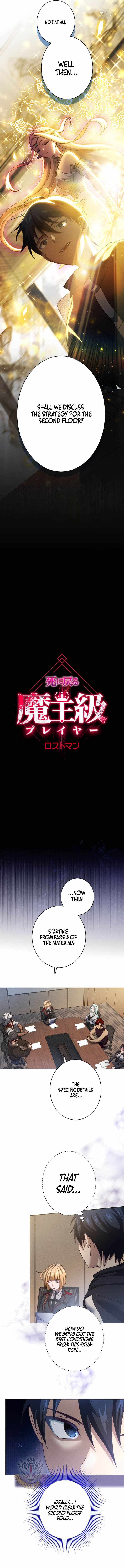 The Death-Returning Demon King-Class Player: Lost Man — Chapter 64 — page 4